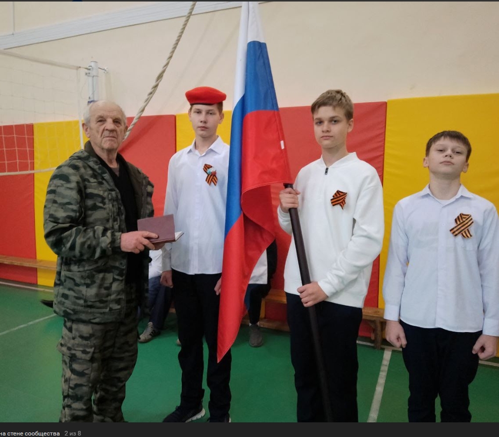 День Героев отечества.